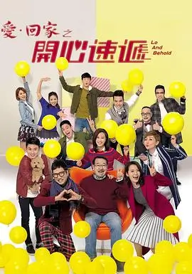 短剧速看 我的老板是只猫 高清海报